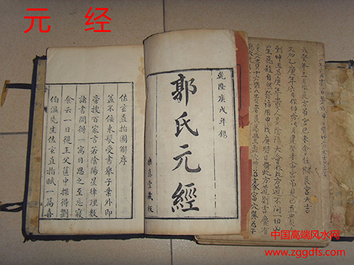风水学中各种五行的讲述