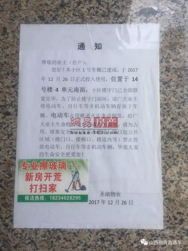 ̫ԭСȨôСȨ¥Ϊɶֵ 