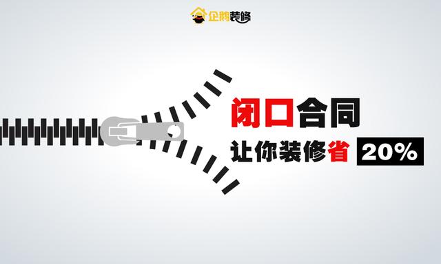 װ޽տںͬΪװ޽ʡ20%
